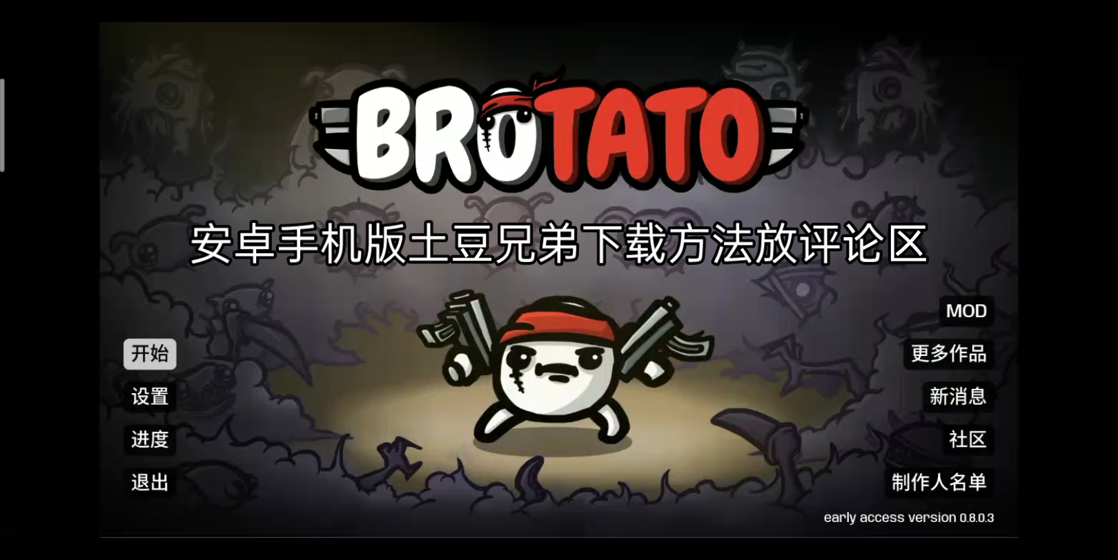 土豆下载安装-(土豆下载安装免费版)