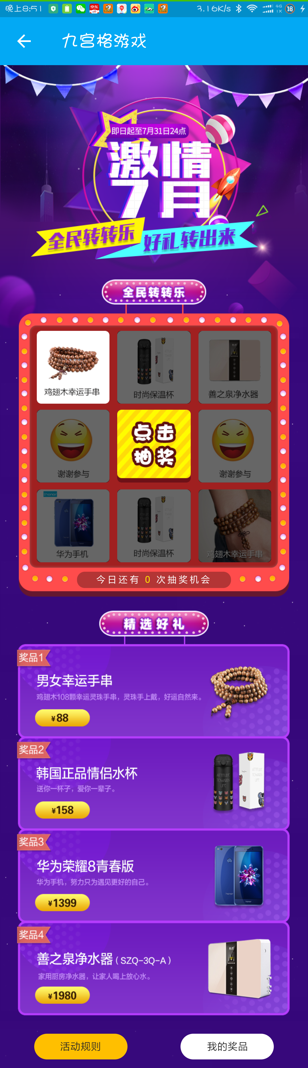 10000社区下载安装到手机-(10000社区下载安装到手机10000社区客户端下载)