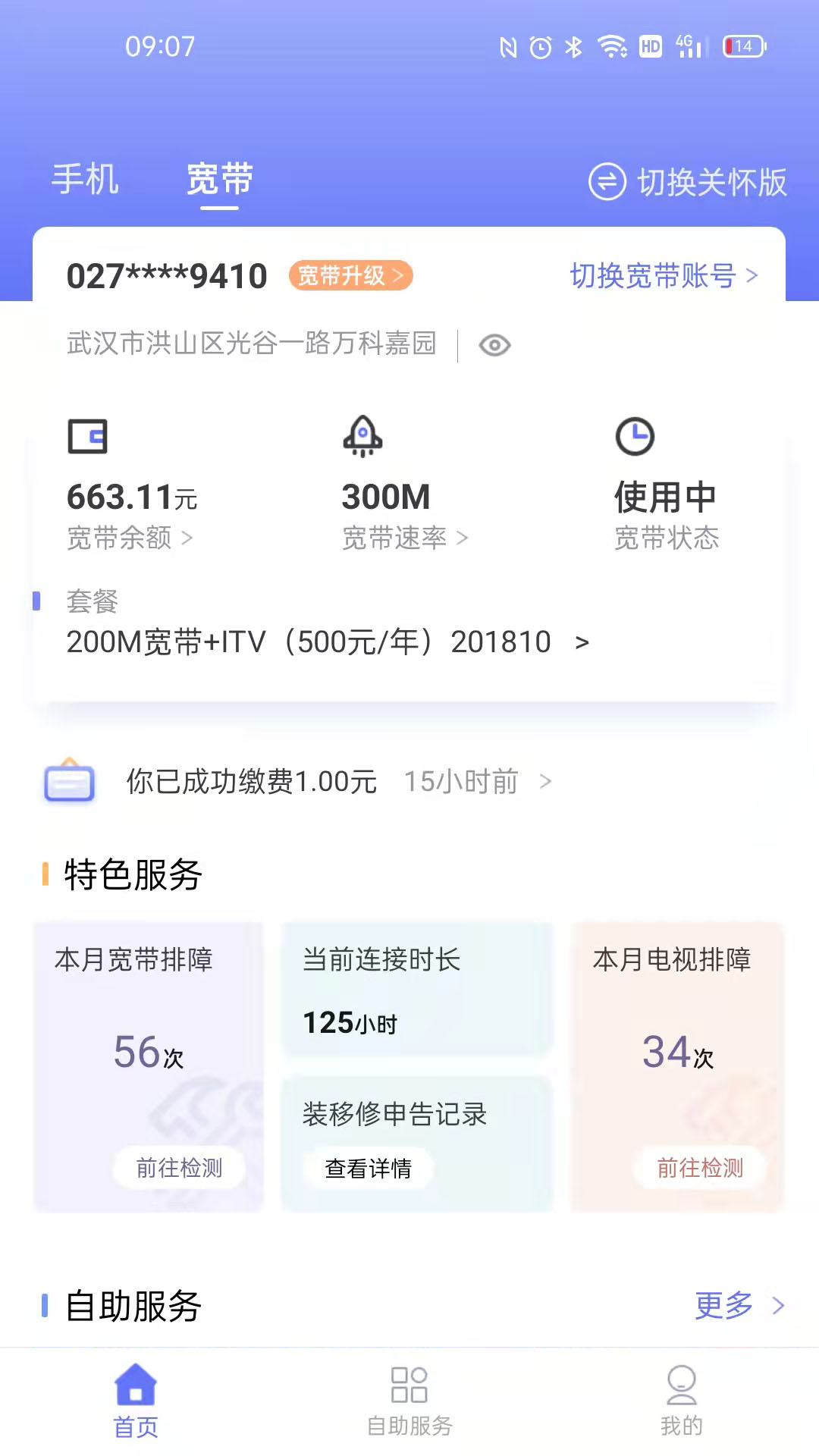 10000社区下载安装到手机-(10000社区下载安装到手机10000社区客户端下载)