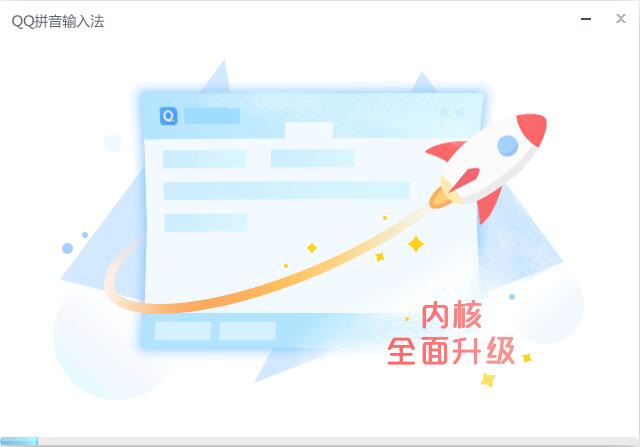 qq输入法下载安装-(输入法下载安装免费下载)
