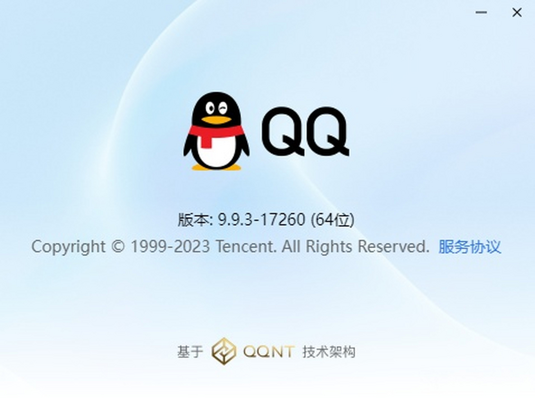 qq官方免费下载安装(音乐官方免费下载安装)