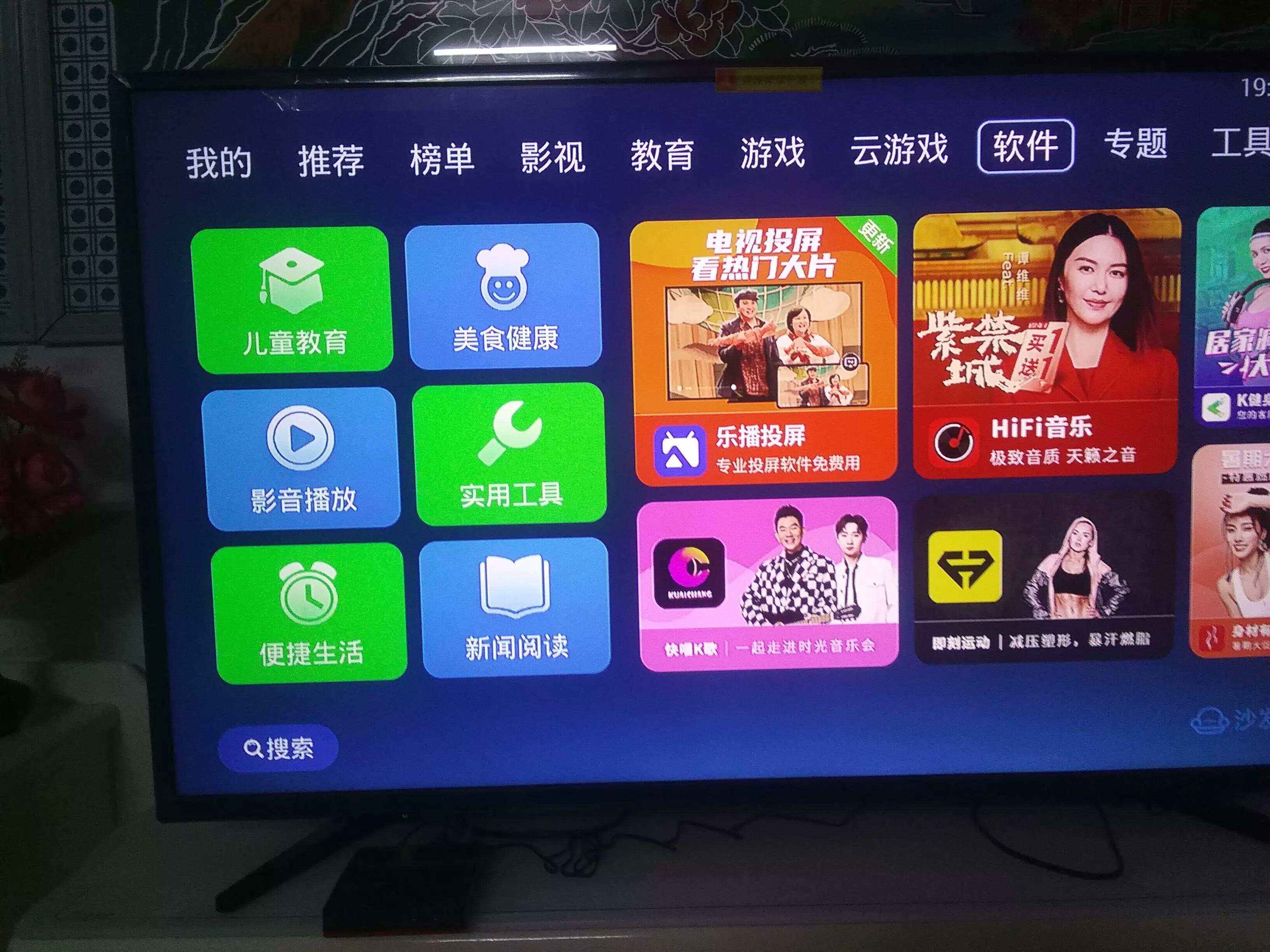 网络机顶盒电视直播软件下载-(网络机顶盒电视直播软件下载哪个好用)