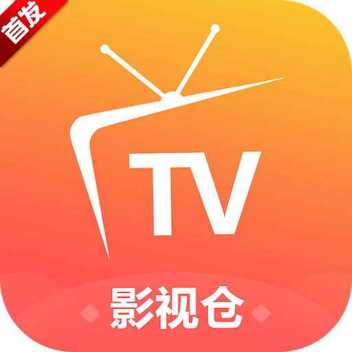 电视软件下载(电视软件下载平台哪个好用)