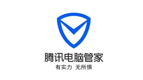 腾讯软件管家官方下载_(腾讯管家app下载安装)