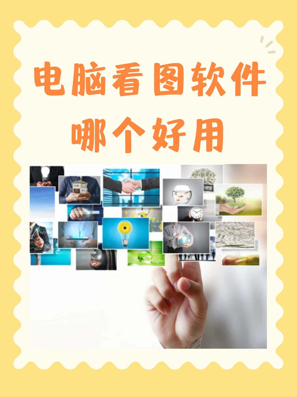 2345看图软件下载-(cad看图软件免费下载)