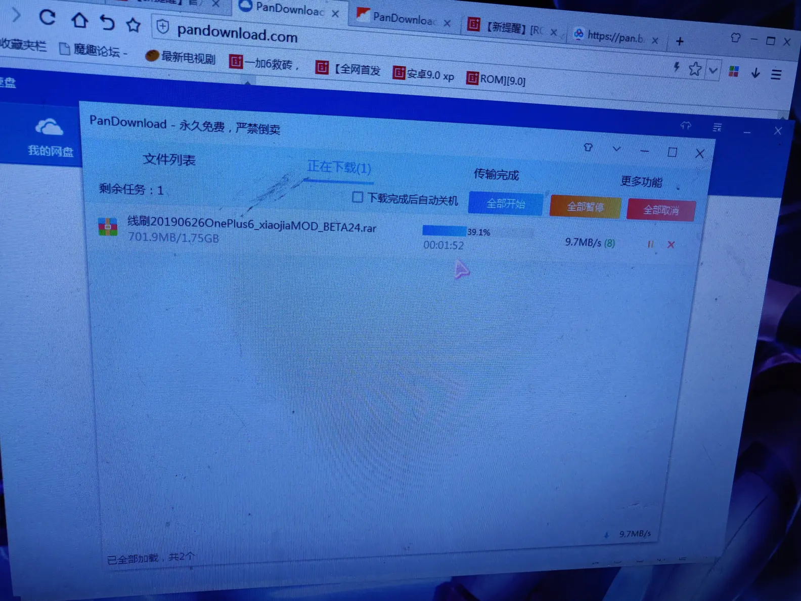 度娘软件下载-(度娘app官方正版下载)