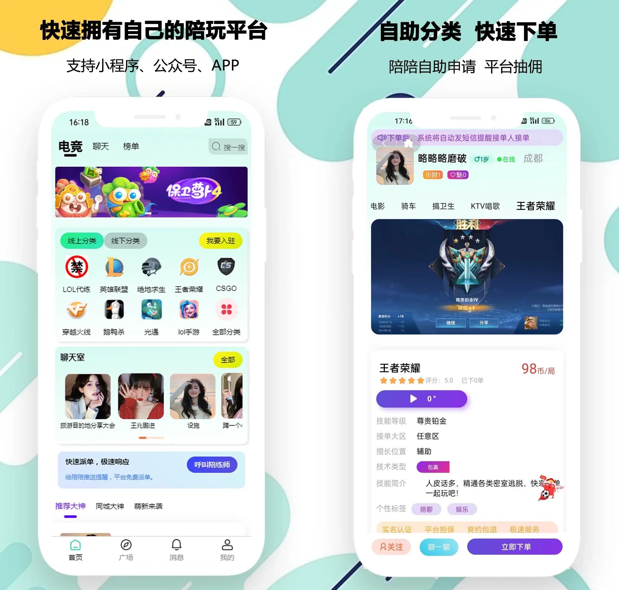 关于游戏下载软件免费的信息