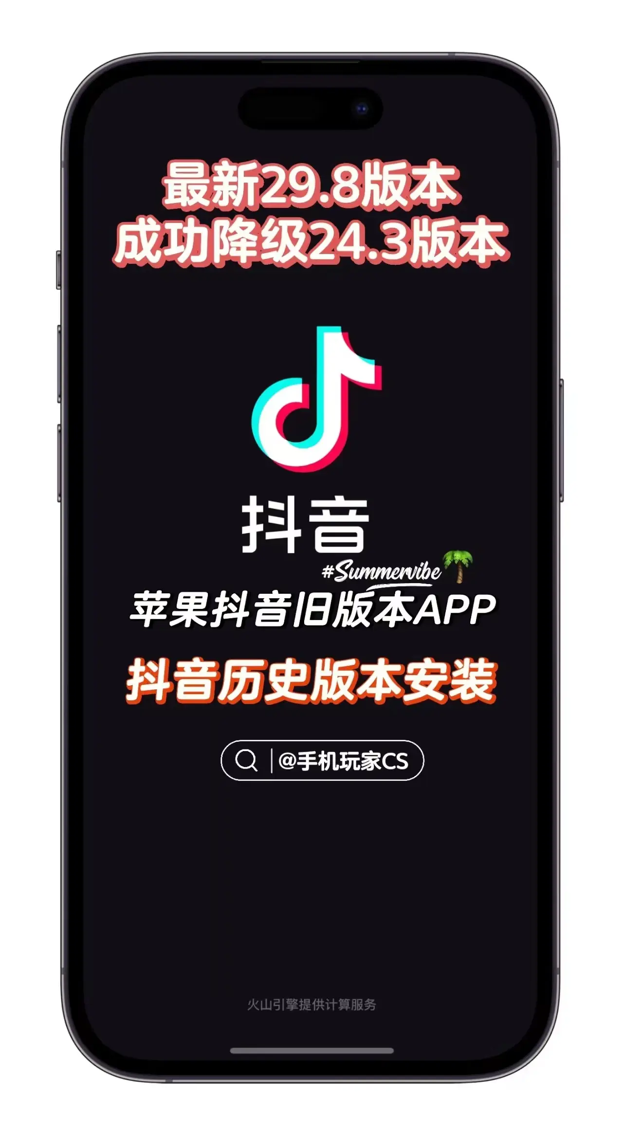 软件历史版本怎么下载的简单介绍