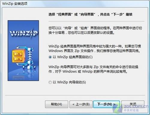 zip解压缩软件下载(zip解压软件安卓版下载)