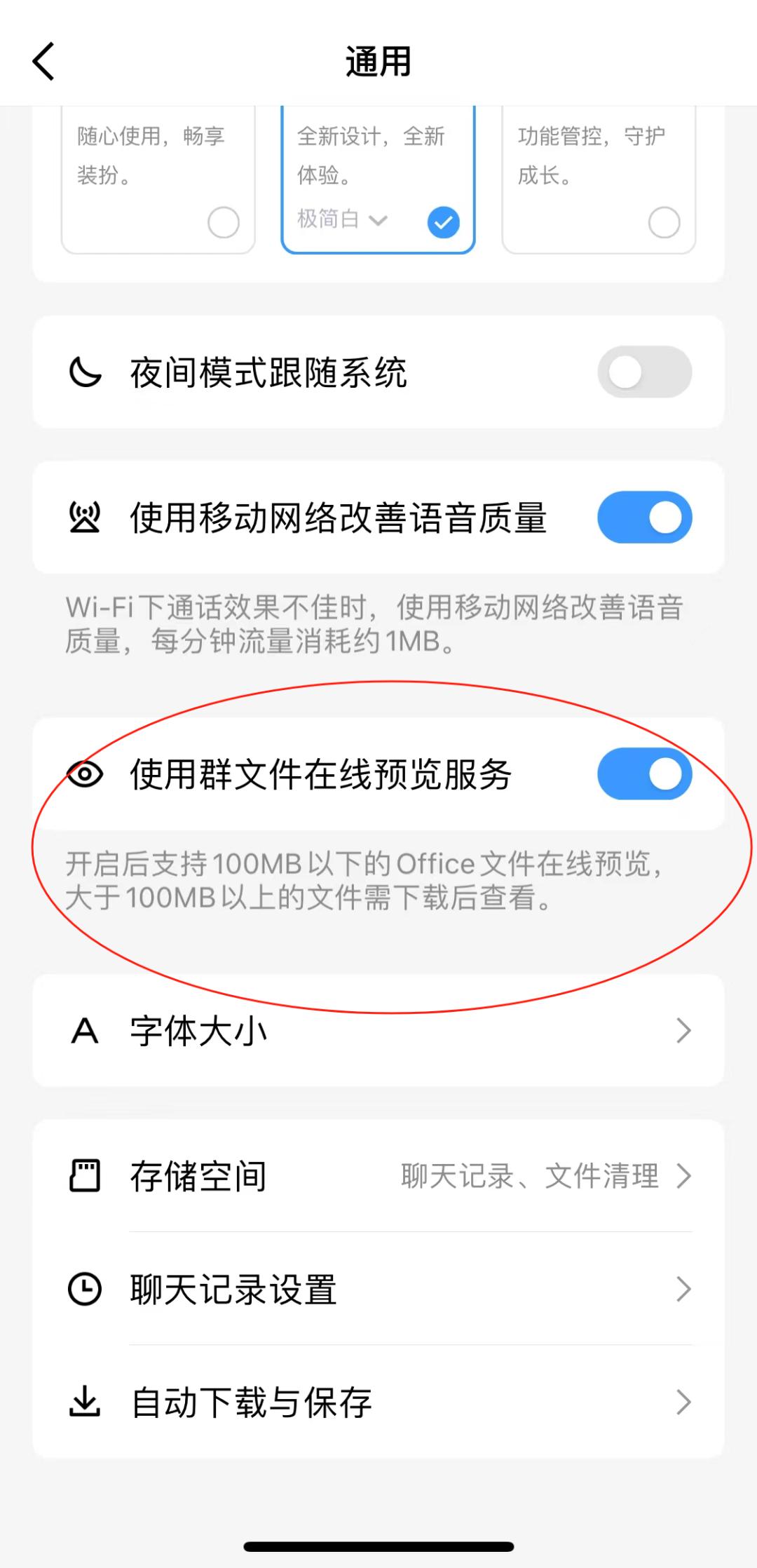 qq旧版本下载安装_(旧版本下载安装包)