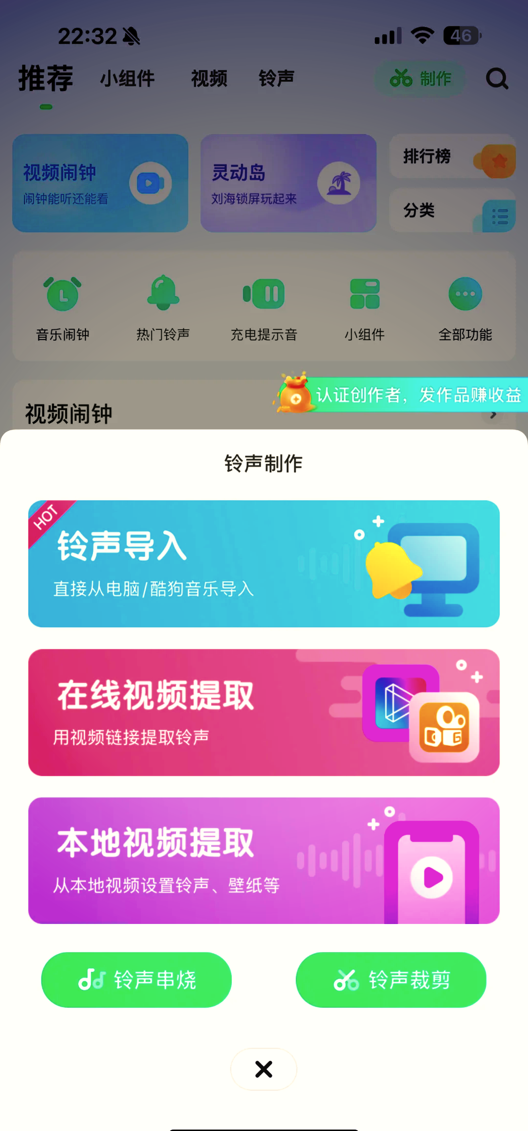 怎么下载苹果铃声(苹果铃声怎么下载来电铃声)