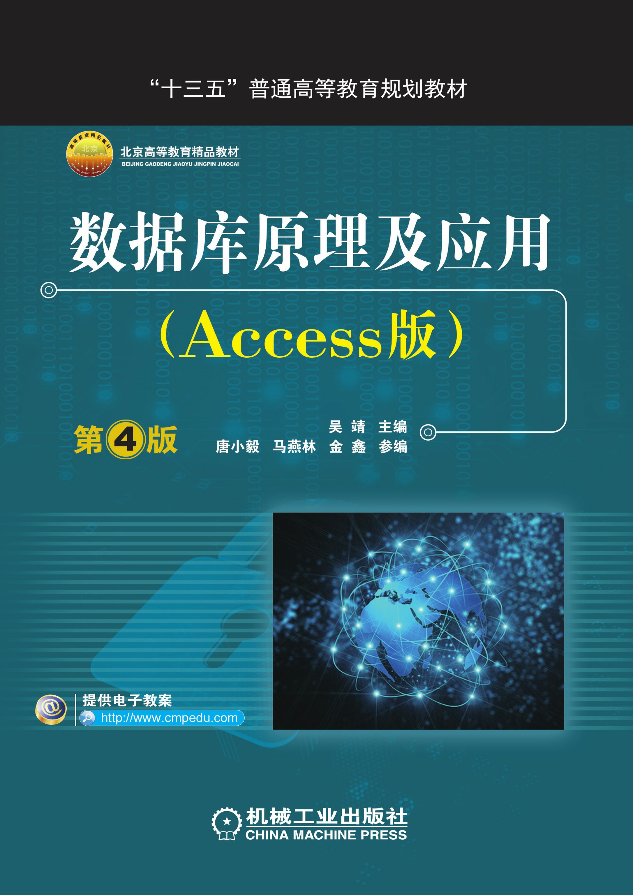 access软件免费下载(免费下载access2010软件)