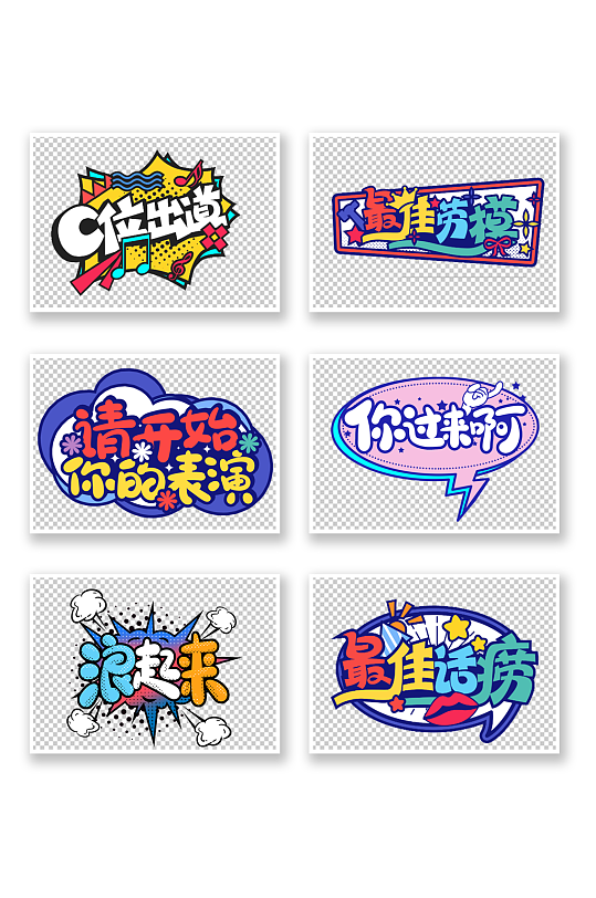 花样字体软件下载_(花样字体软件下载安装)