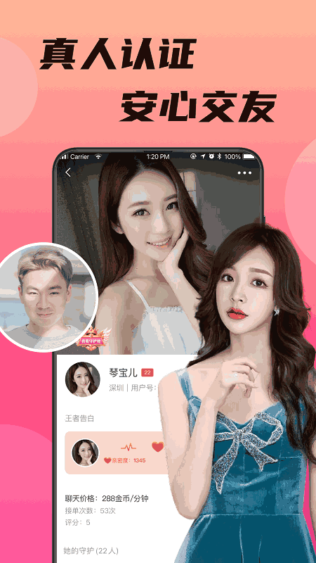 下载黄色视频软件(可以发下面的聊天软件有哪些)