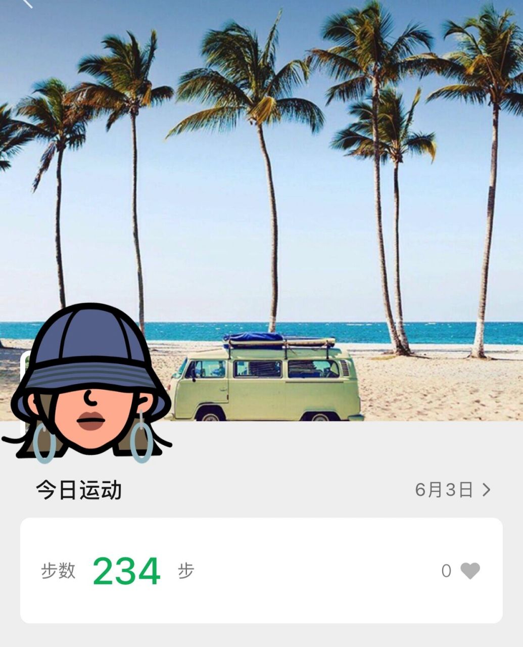 下载安装微信运动-(下载安装微信运动最新版)