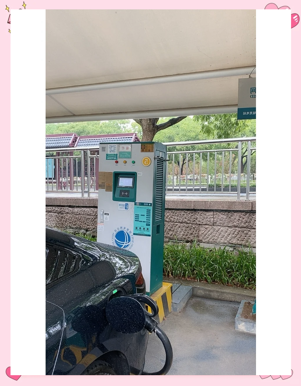 e充电app下载安装_(e充电app下载安装e充电)