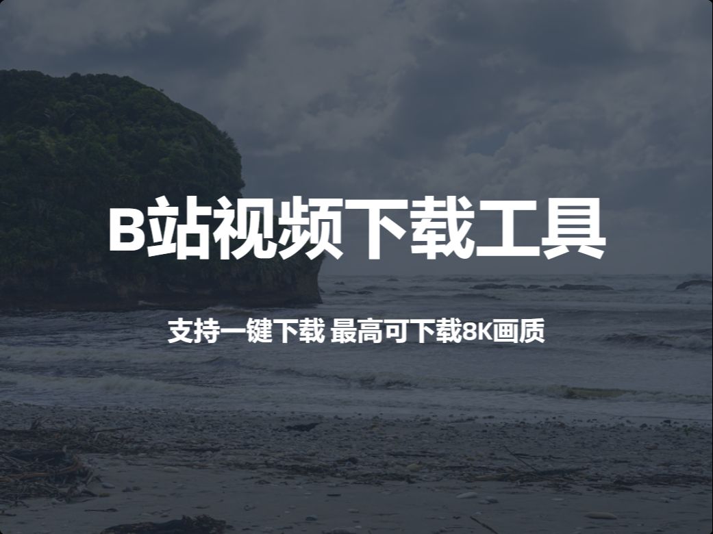 视频下载安装(苹果视频下载安装)