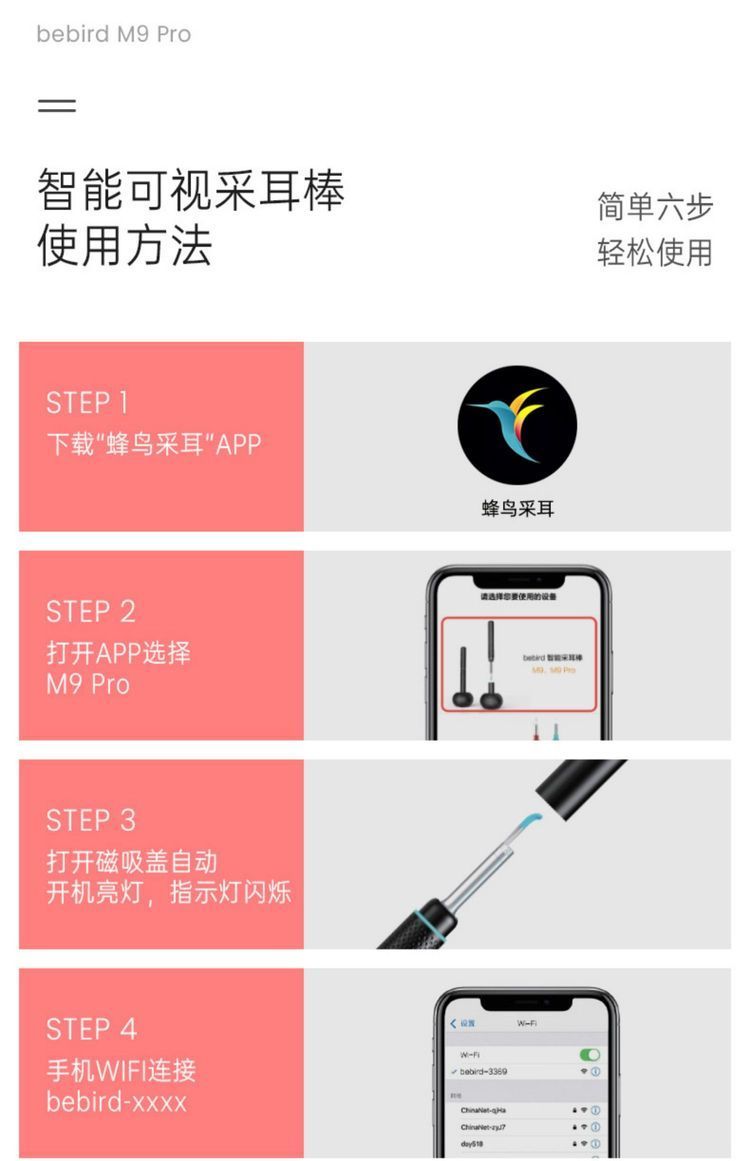 可视掏耳神器软件下载-(可视掏耳神器软件下载苹果)