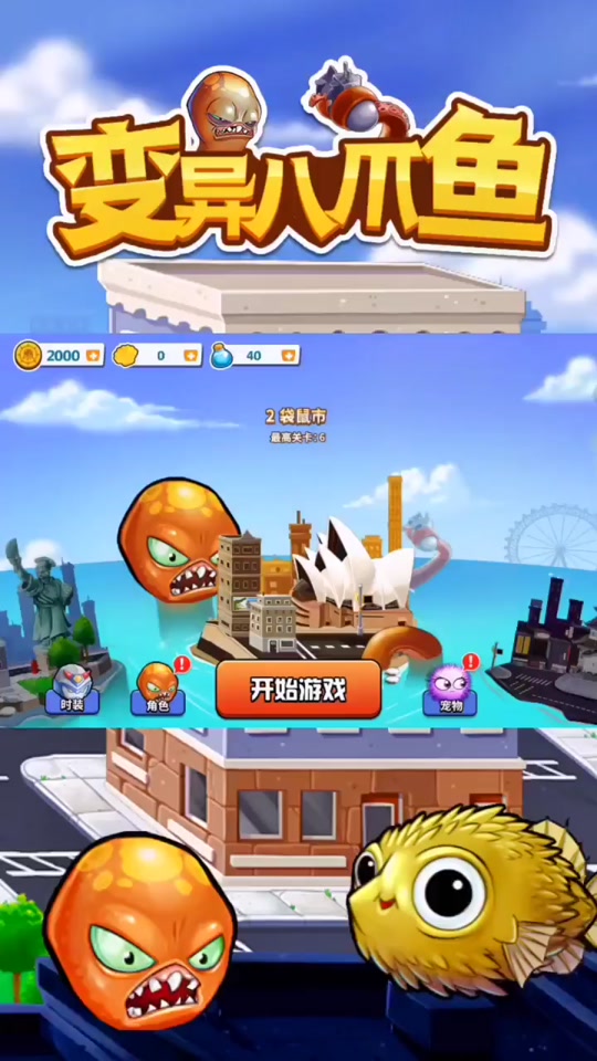八爪鱼软件下载_(八爪鱼软件下载最新版)
