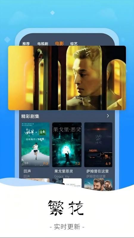 免费下载电影的软件-(可以下载电影的软件免费)