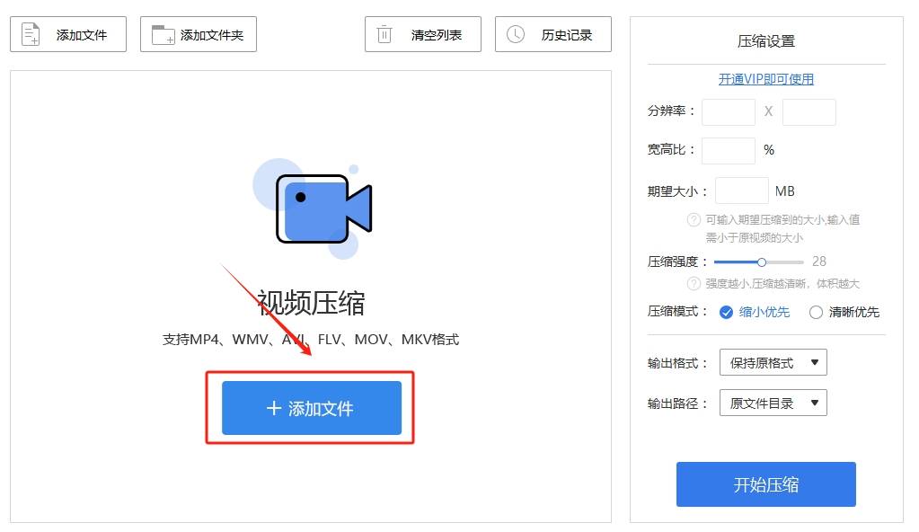 360压缩软件官方下载(360压缩软件官方下载免费)