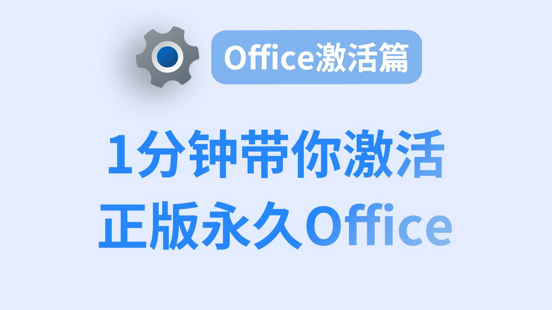 激活软件下载_(激活软件下载iPhone)