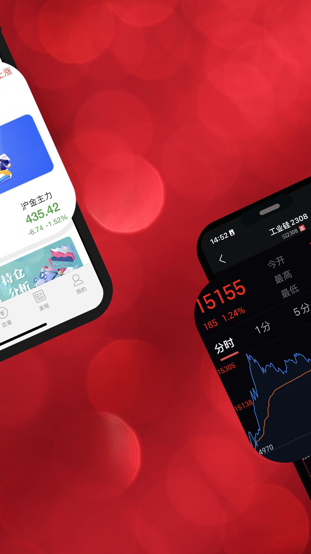 微商期货软件下载(微商期货app下载)
