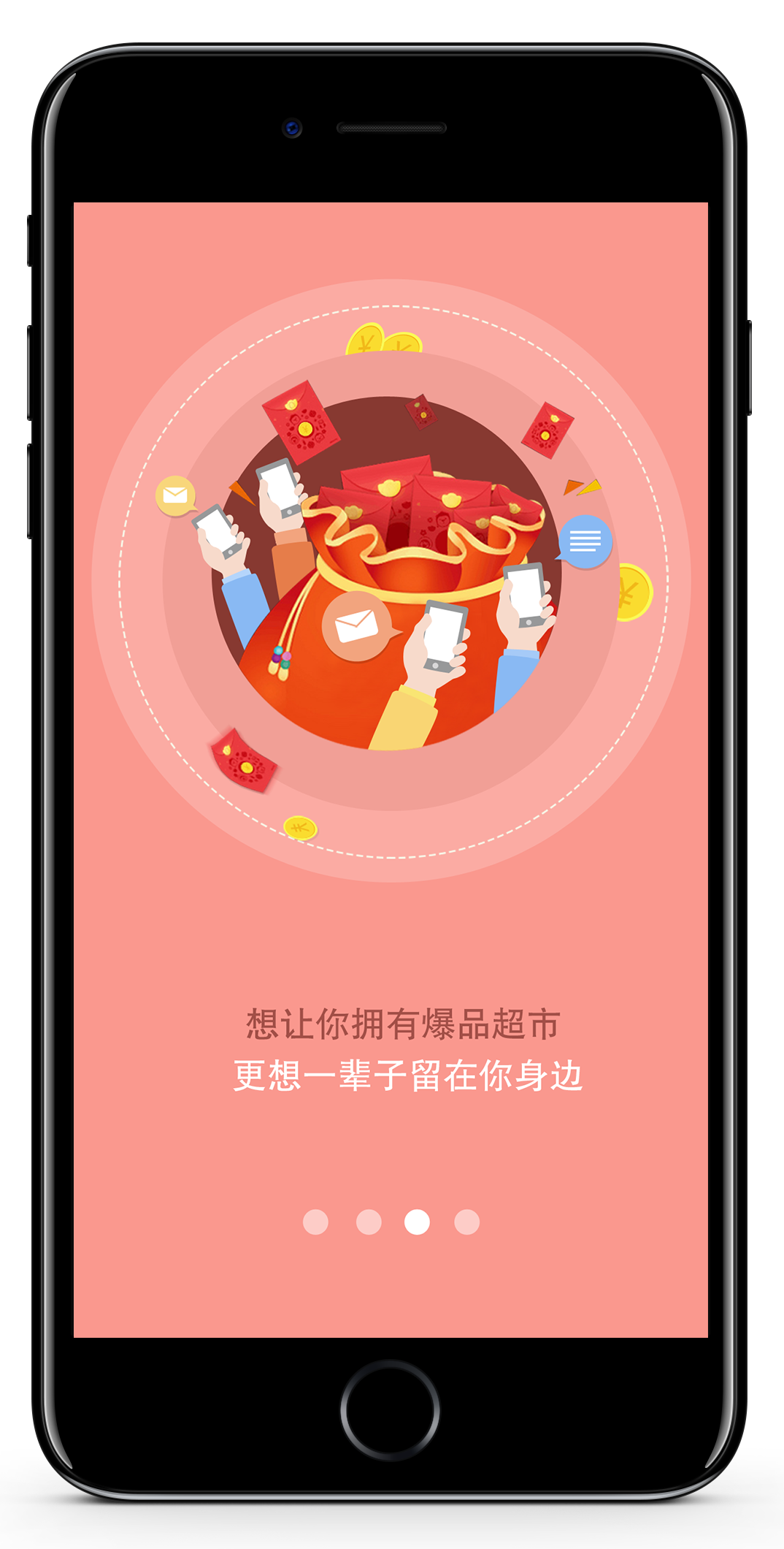 关于爆品促销视频素材下载的信息