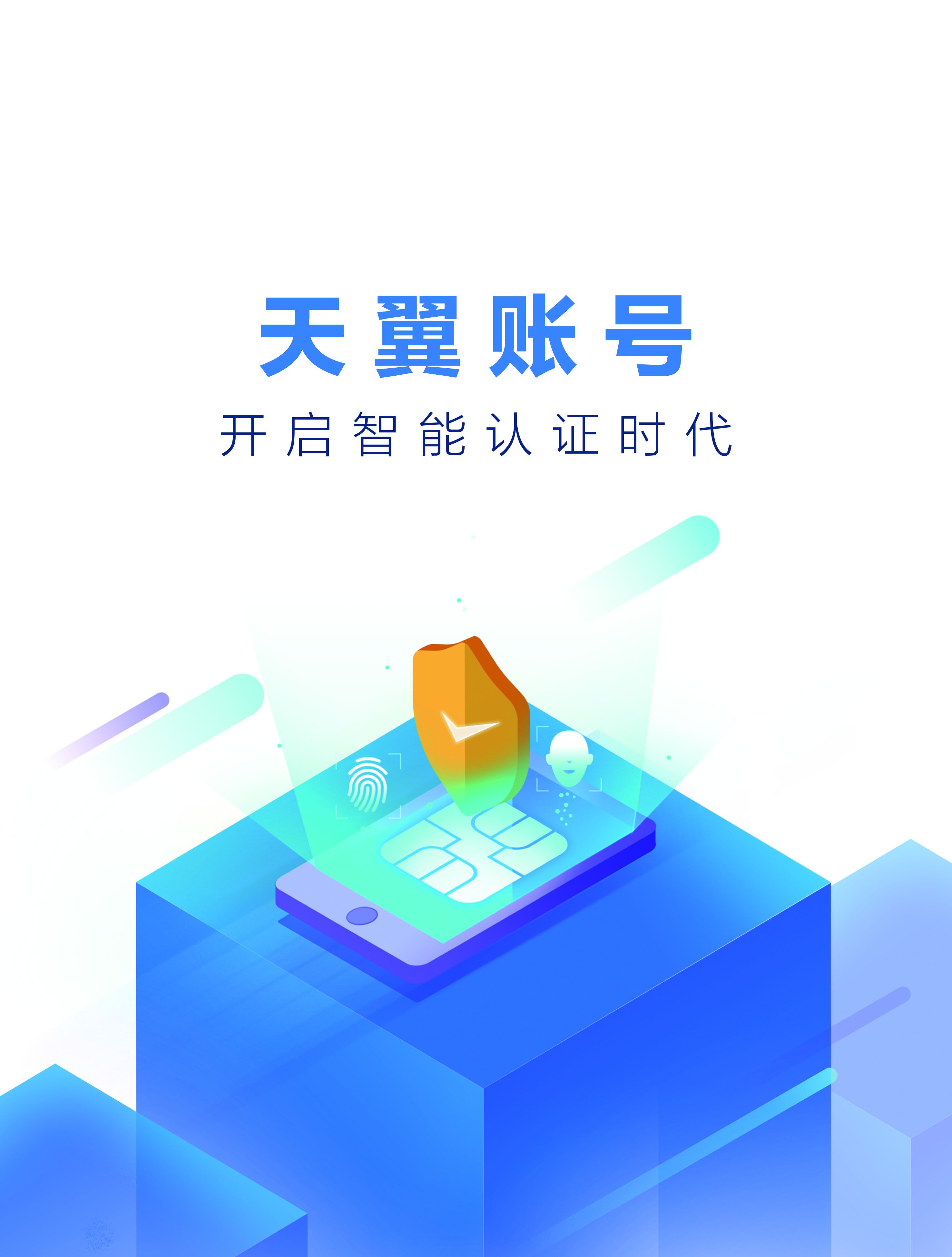 登录分期易app下载-(分期易app客户端下载)