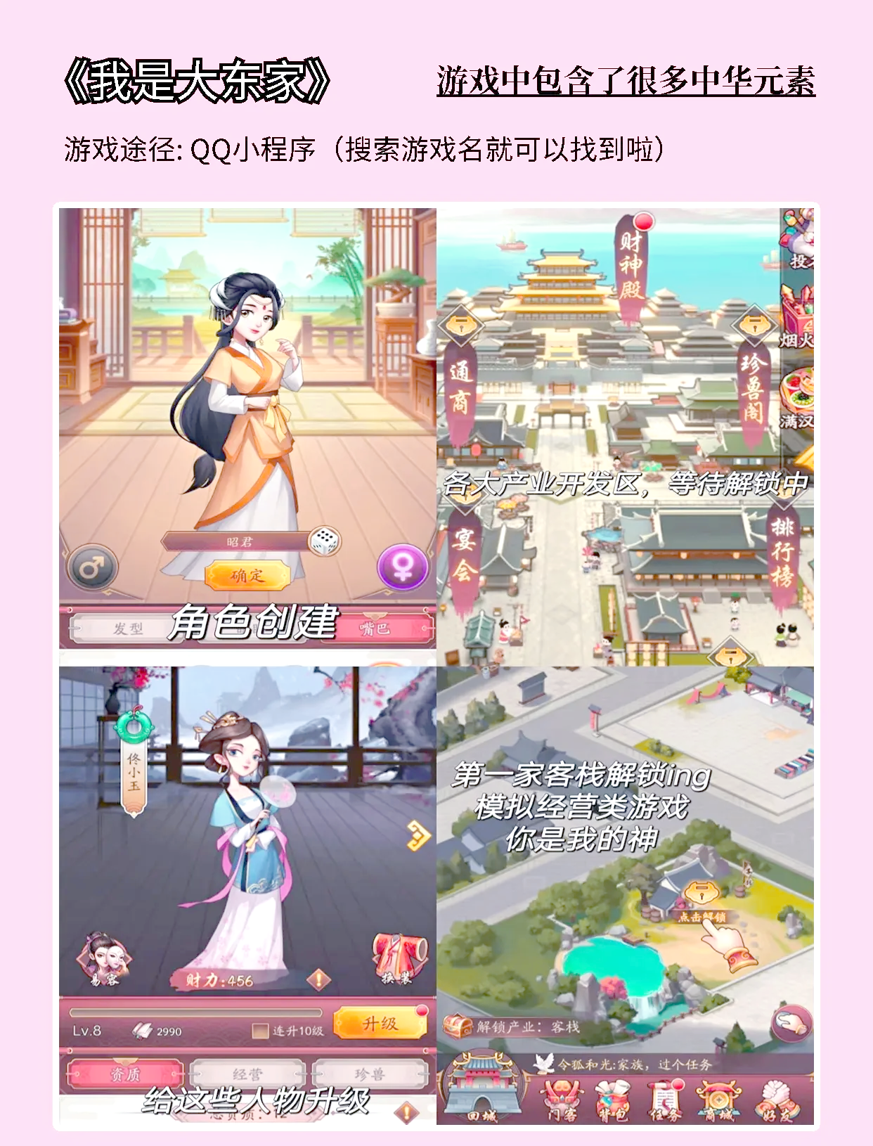 下载双人小游戏的简单介绍