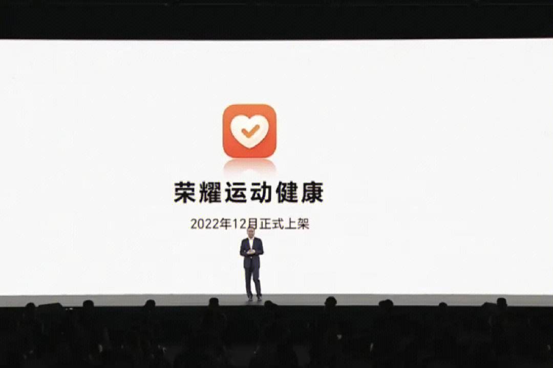 华为健康运动app下载-(华为运动健康app版本下载)