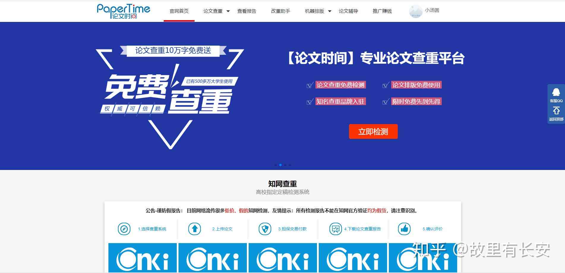 作文助手辅助写作下载(作文助手发表的小说在哪看)