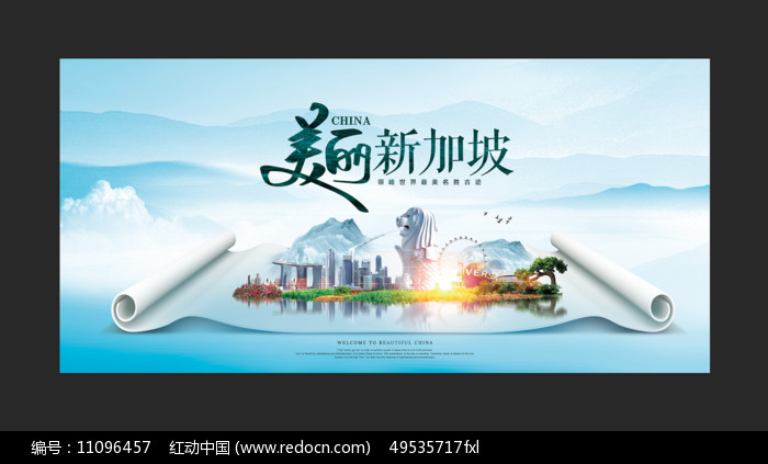 新加坡绝佳拍照软件下载(新加坡绝佳拍照软件下载安装)