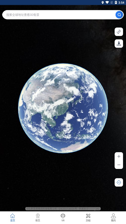 奥维互动地图手机版下载_(奥维互动地图手机版下载 app)