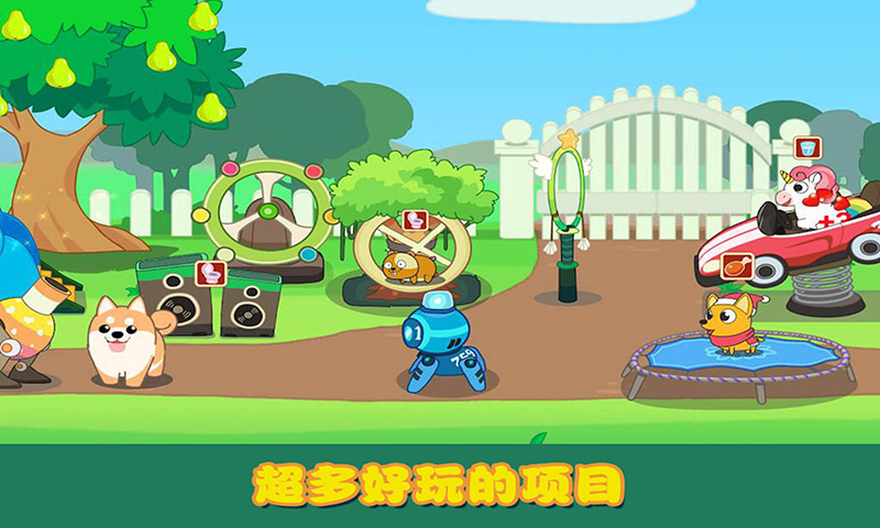 口袋宝宝下载安装-(口袋宝宝怎么把照片传到电脑上)