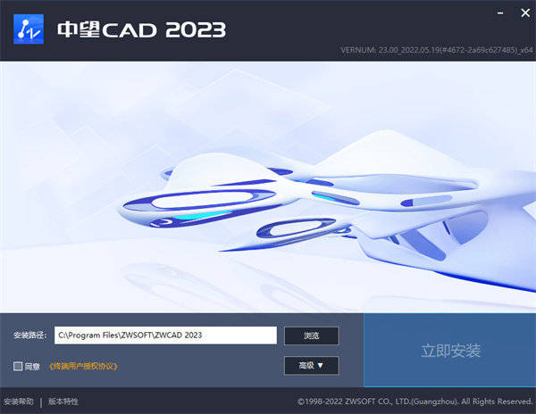 中望cad教程下载(中望cad2022教学视频全集免费)